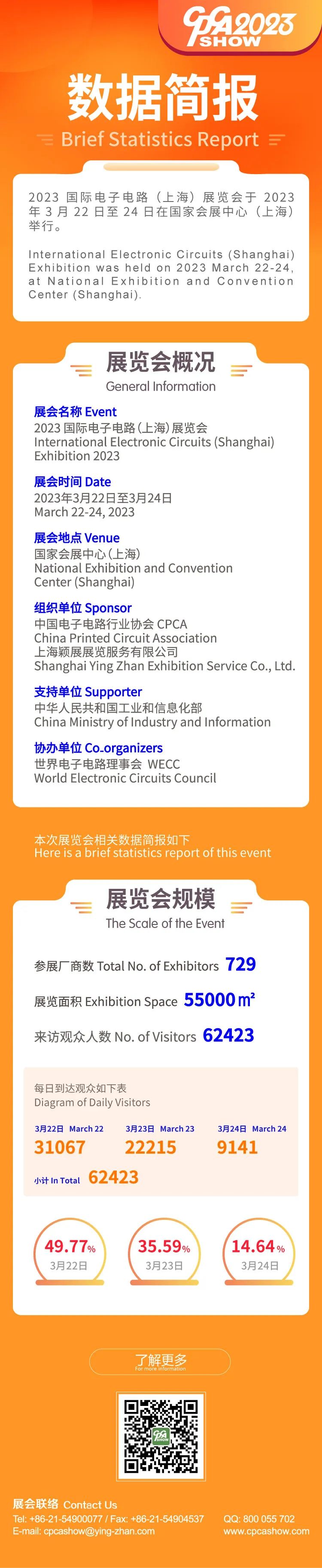 微信图片_20240104112108.jpg