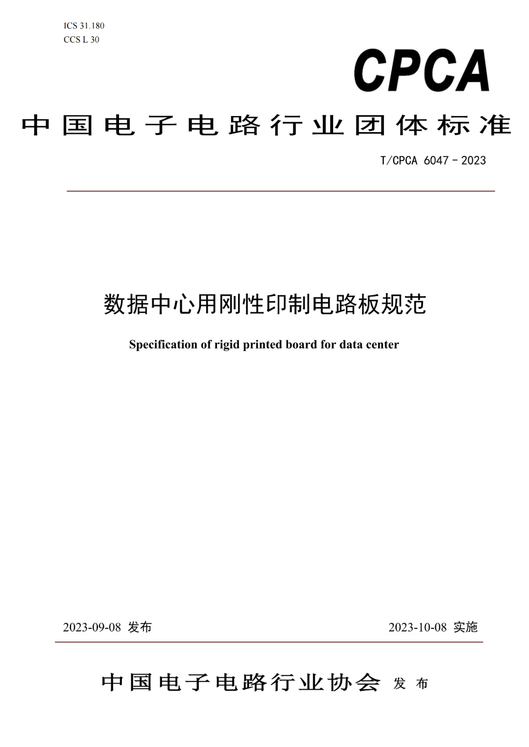 微信图片_20240104135819.png