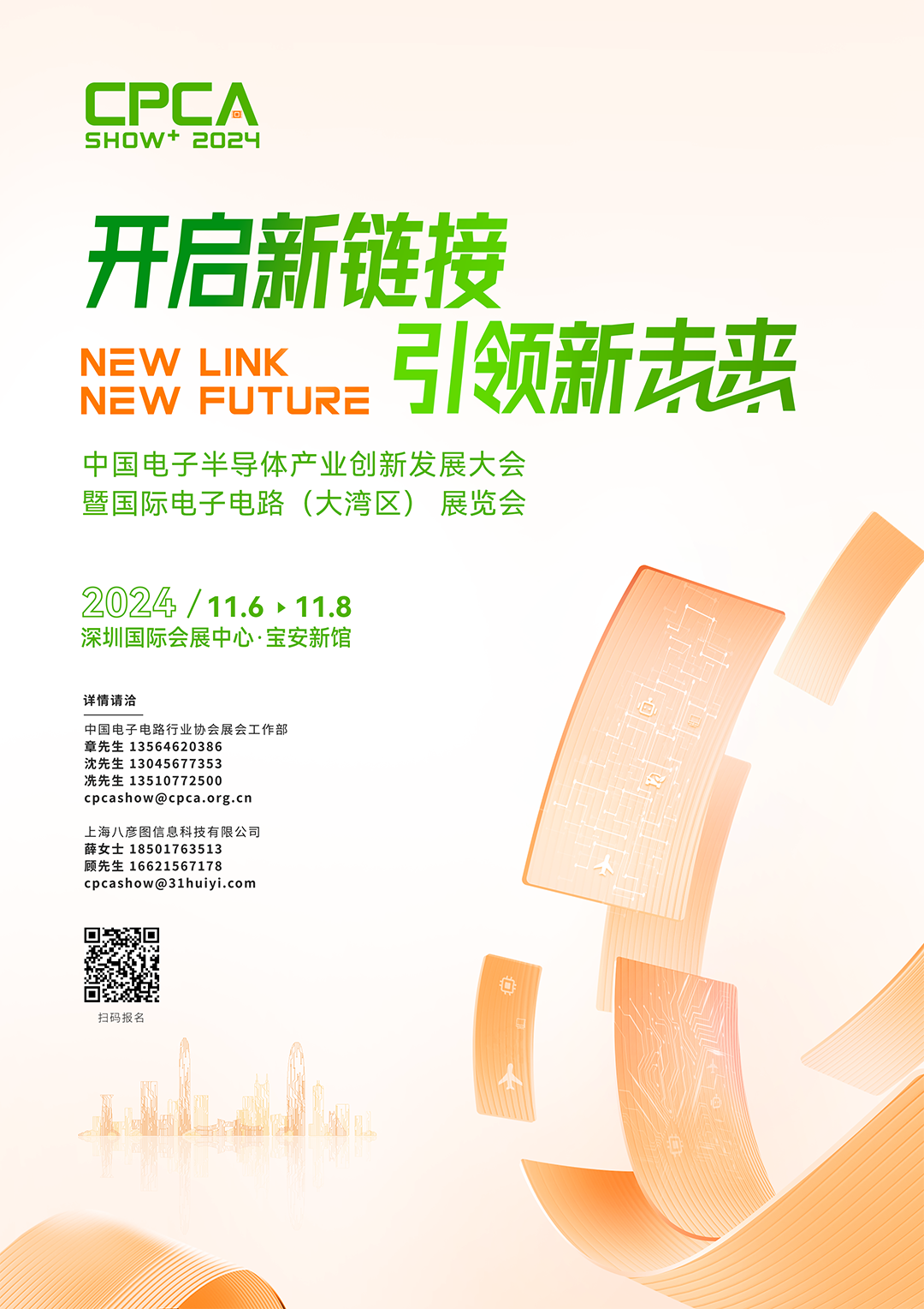 微信图片_20240521083643.png