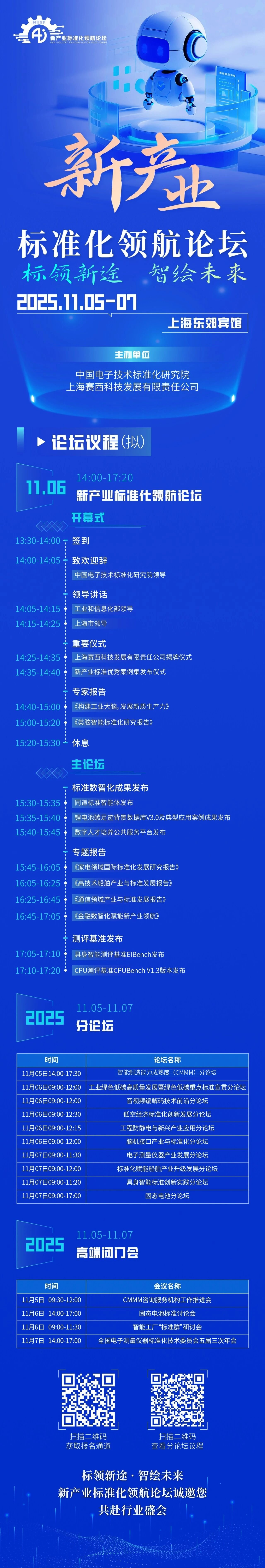 微信图片_20251025141012.jpg 微信图片_20251025141012.jpg